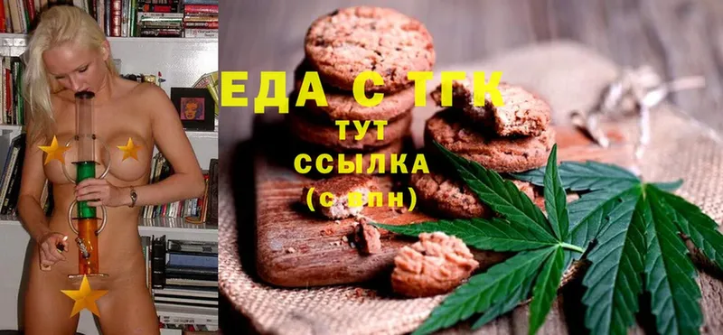 Cannafood конопля  Болотное 