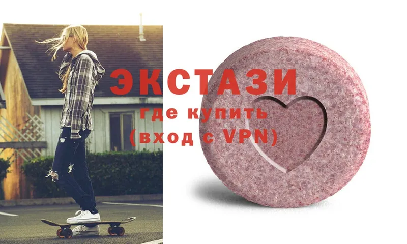 продажа наркотиков  Болотное  Ecstasy бентли 