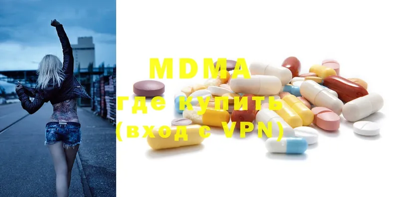 MDMA VHQ  Болотное 